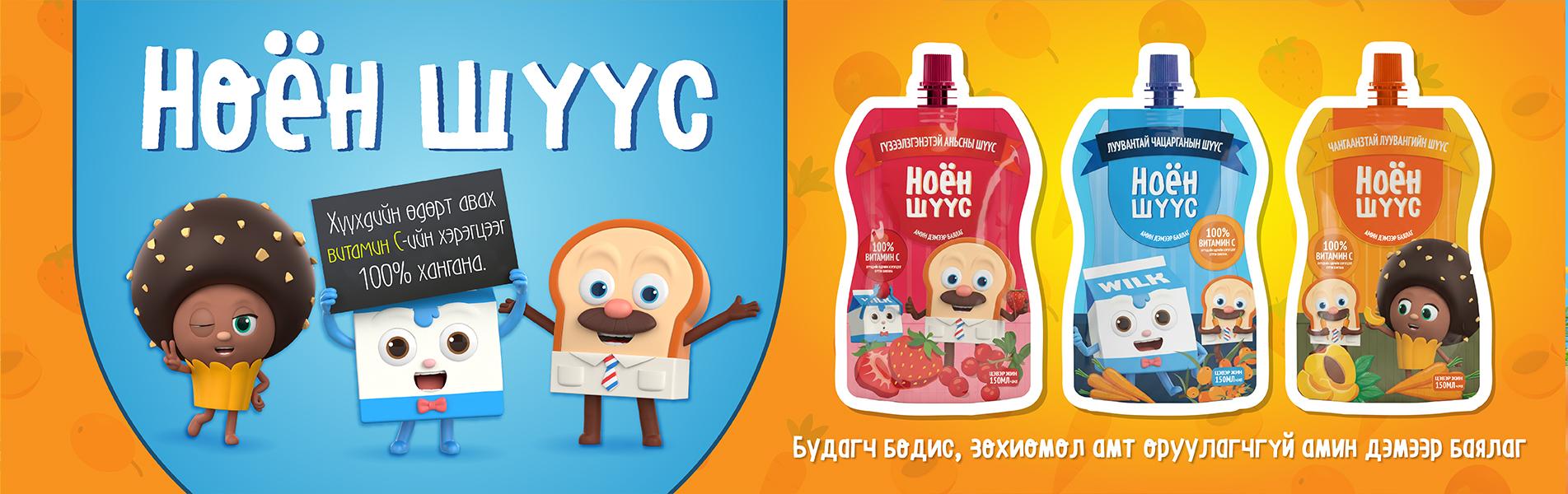 Хүүхдийн