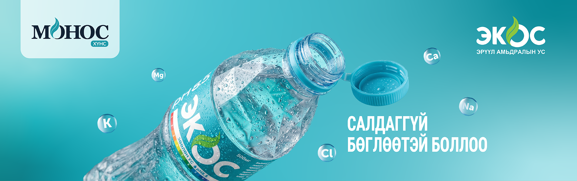 Ус