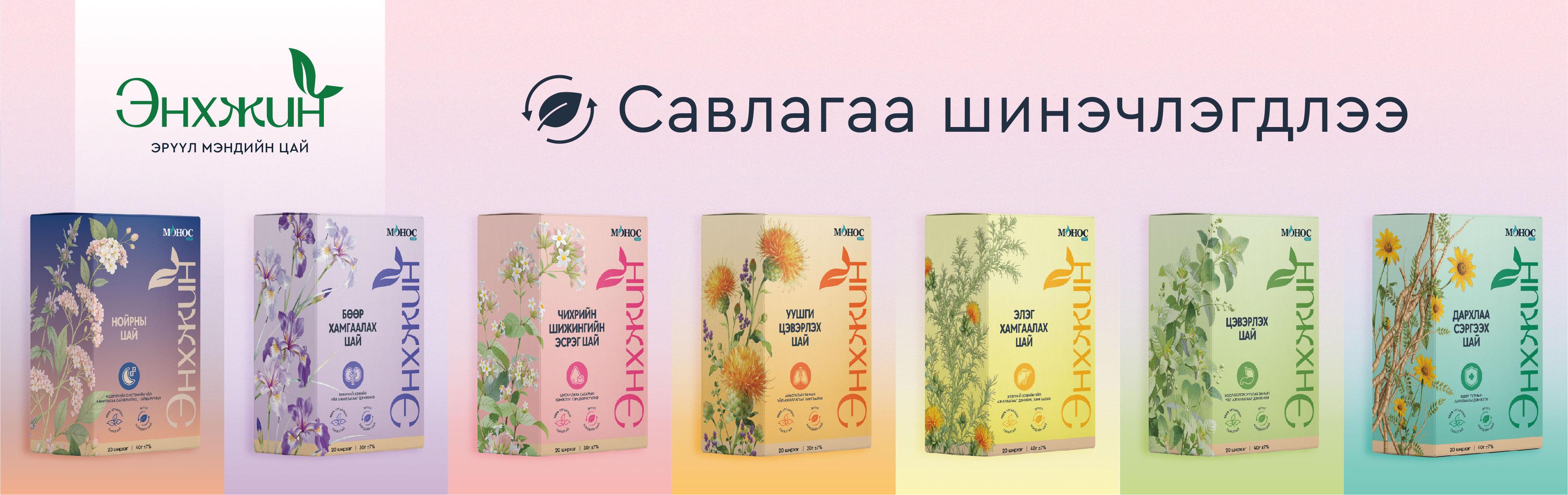 Цай