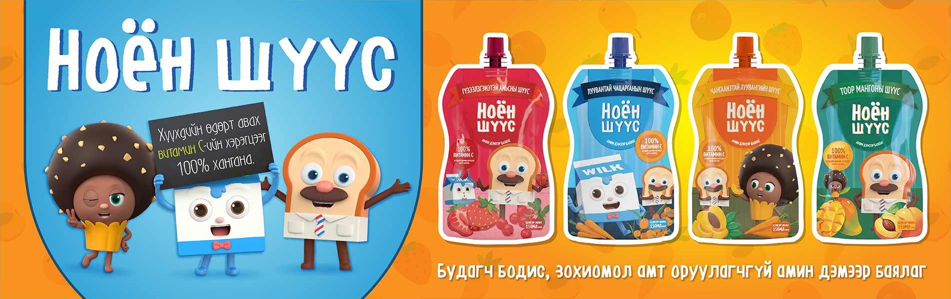 Хүүхдийн