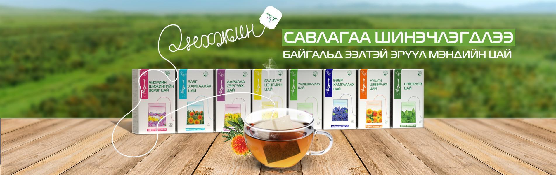 Цай