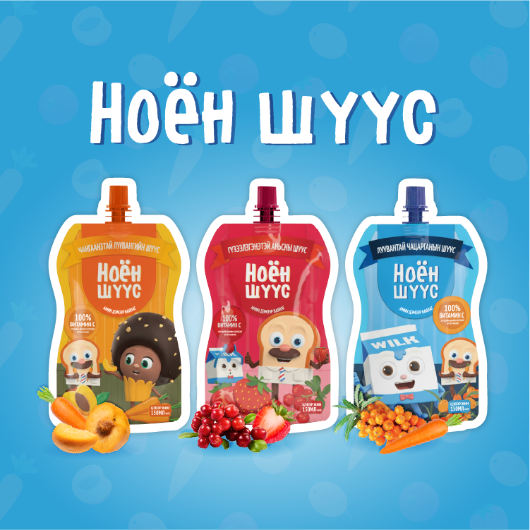 Ноён шүүс