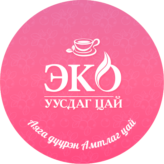 Эко уусдаг цай