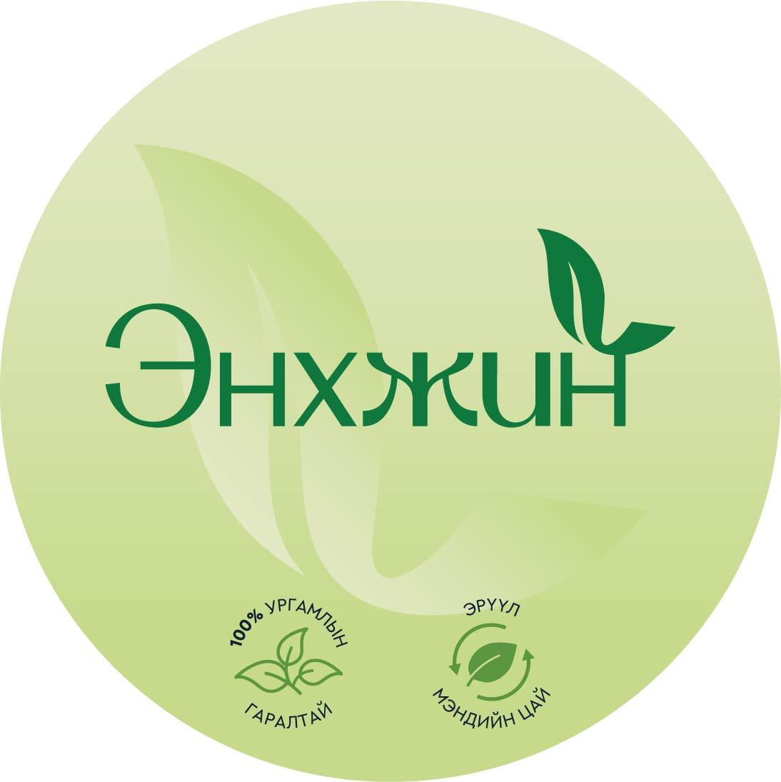Энхжин