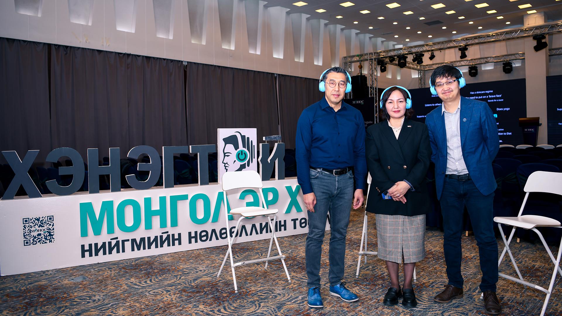 #6 Хэнэгтэй монгол эр хүн нийгмийн нөлөөллийн төслийн талаар