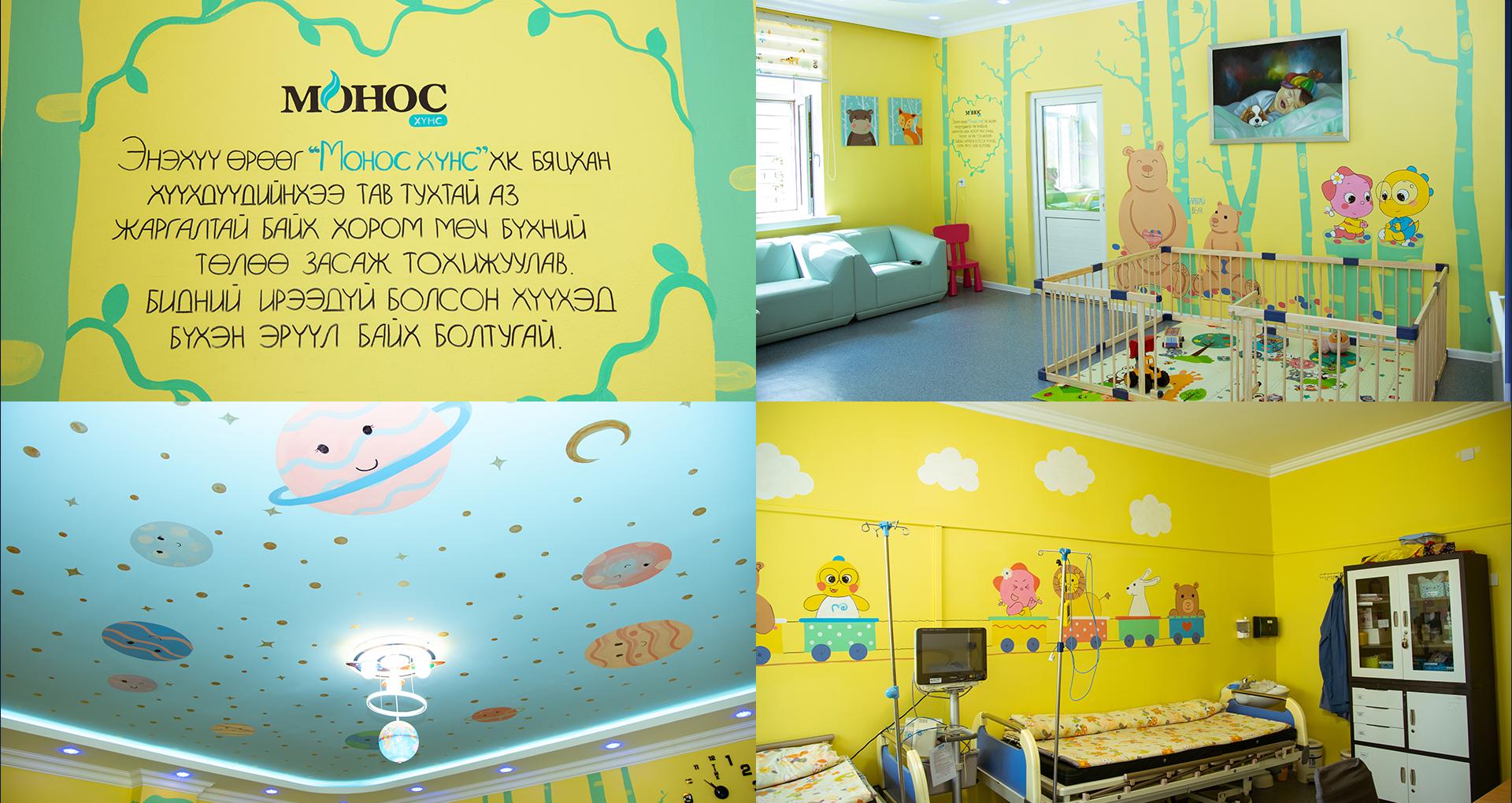 НИЙГМИЙН ХАРИУЦЛАГАТАЙ КОМПАНИ