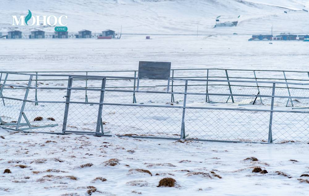 Монос Хүнс ХК рашааны эхийг хашиж хамгааллаа