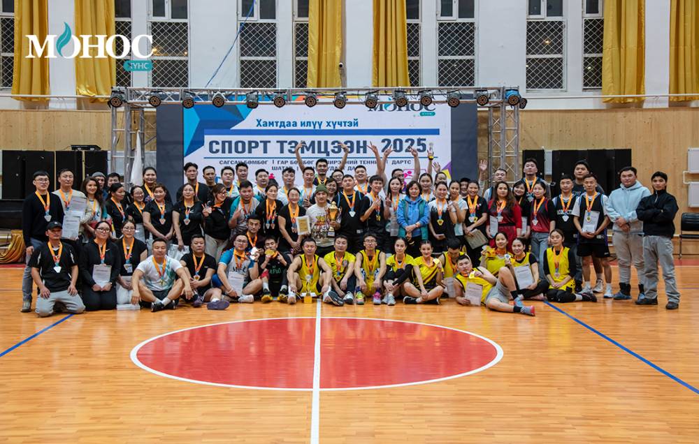 “ХАМТДАА ИЛҮҮ ХҮЧТЭЙ” УРИАН ДОР МОНОС ХҮНС ХК-ИЙН СПОРТ ИХ НААДАМ ЗОХИОН БАЙГУУЛАГДЛАА