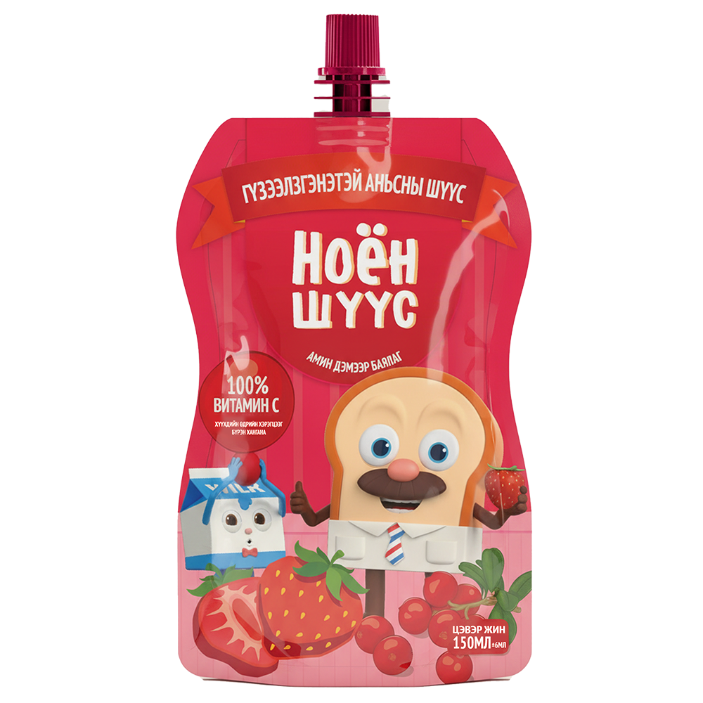 Ноён шүүс – Гүзээлзгэнэтэй аньсны шүүс