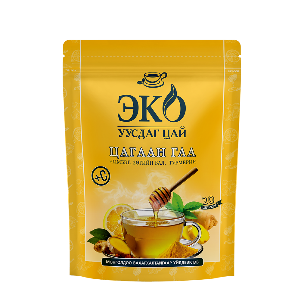 Эко уусдаг цай - Цагаан гаатай №20