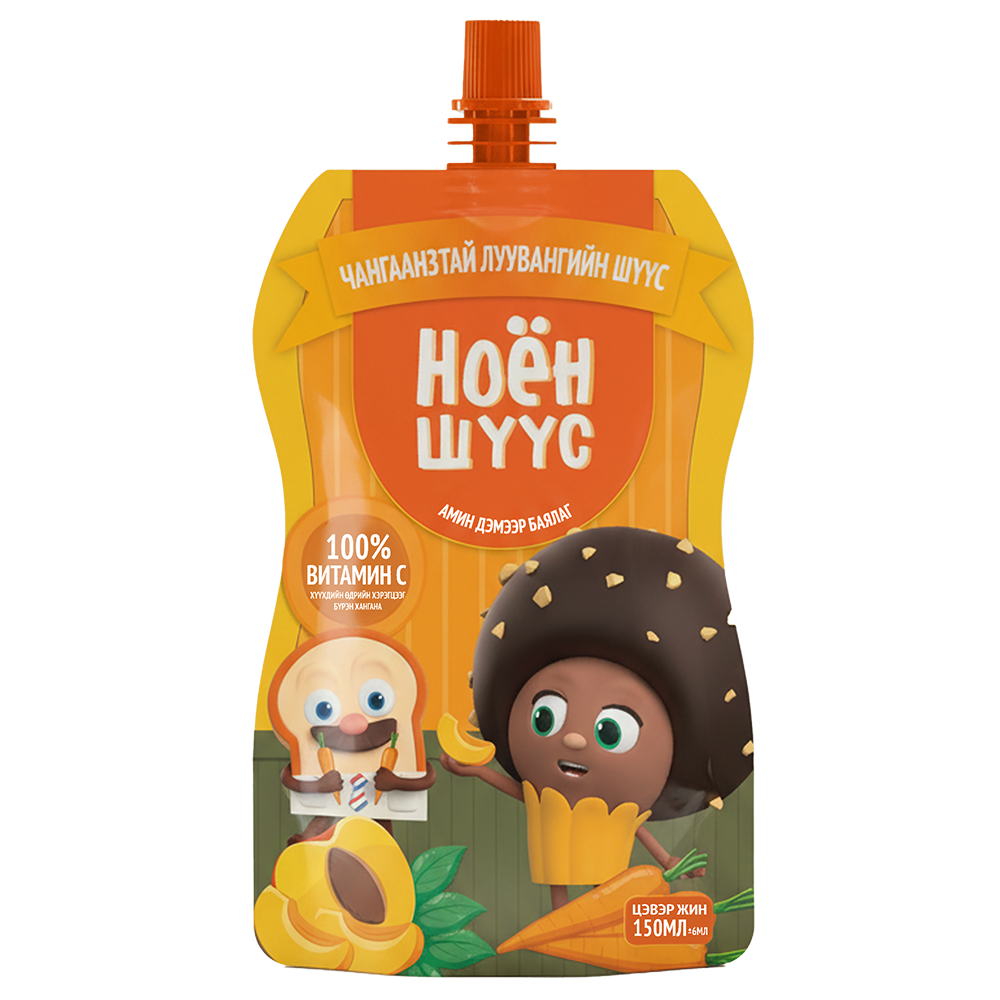 Ноён шүүс – Лууван чангаанзны шүүс