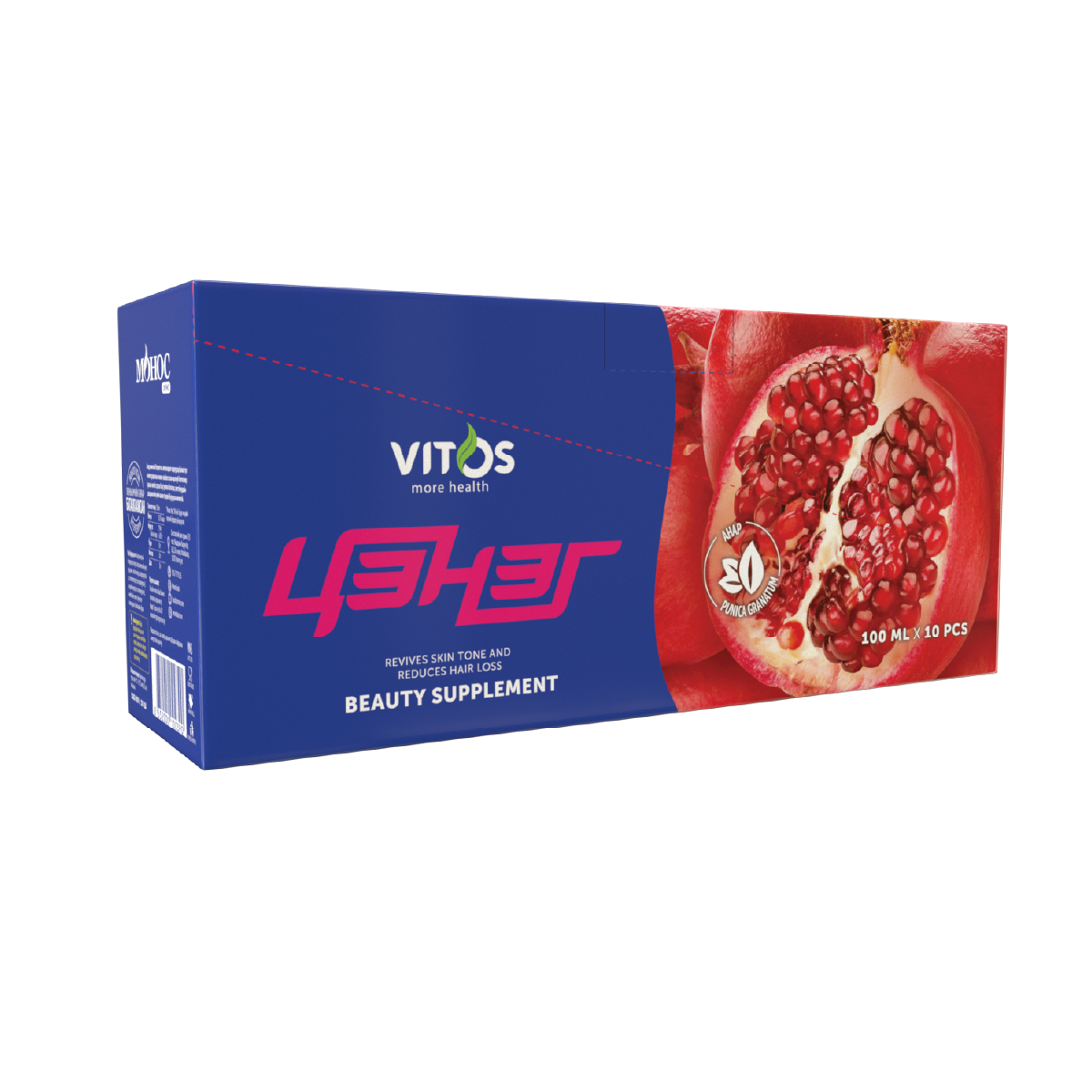VITOS | ЦЭНЭГ Гоо сайхны бэлдмэл – 10ш