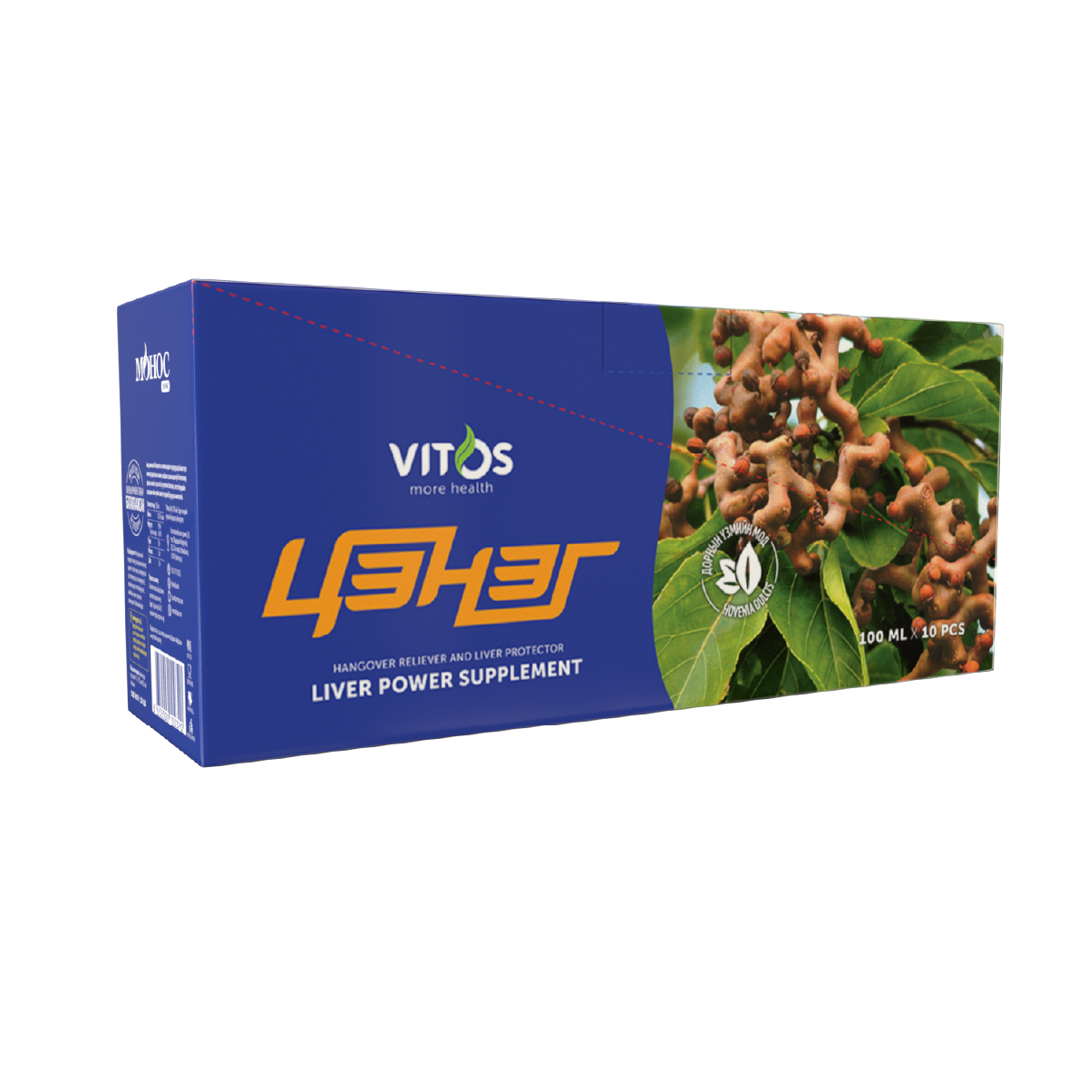 VITOS | ЦЭНЭГ Элэг хамгаалах бэлдмэл – 10ш