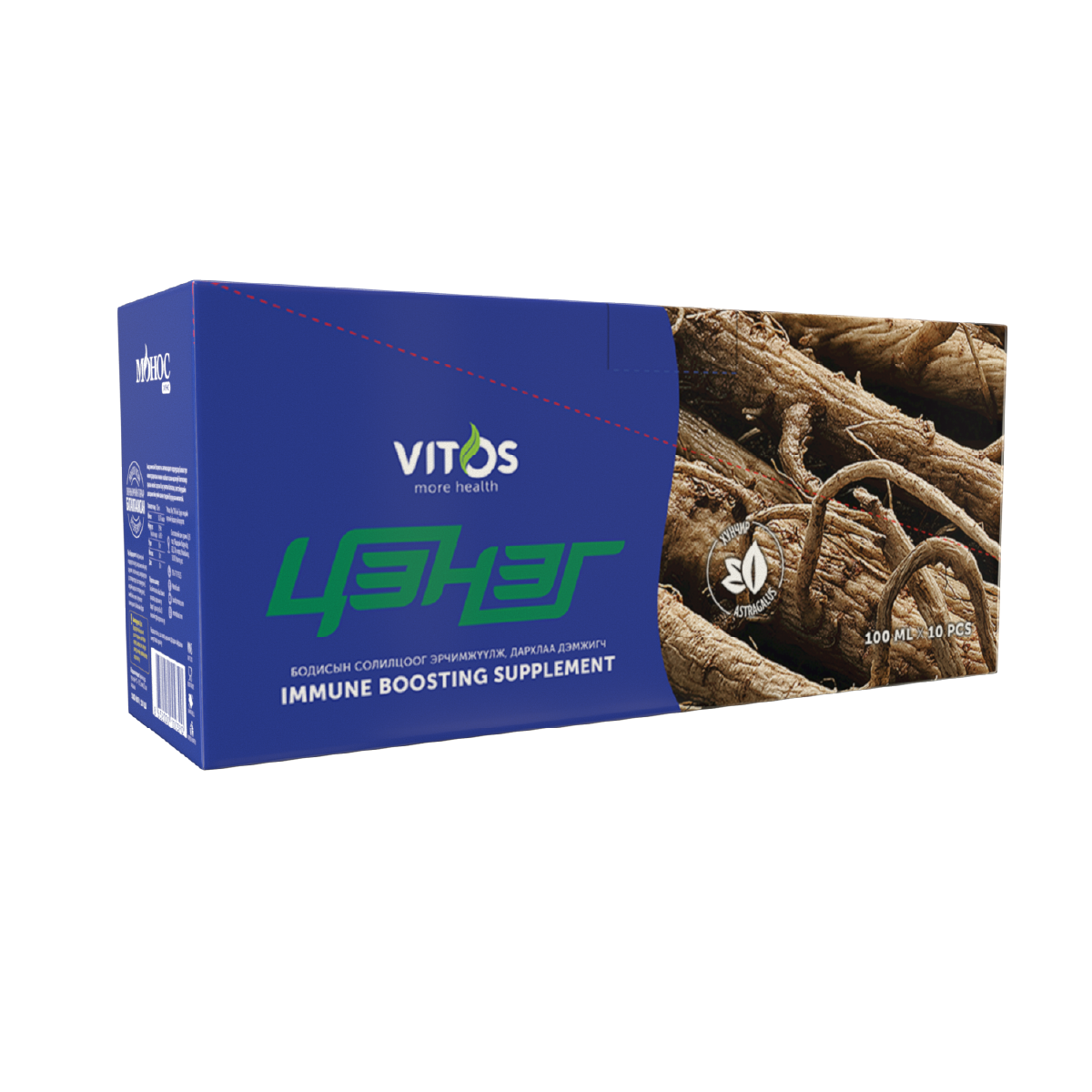 VITOS | ЦЭНЭГ Дархлаа сайжруулах бэлдмэл – 10ш