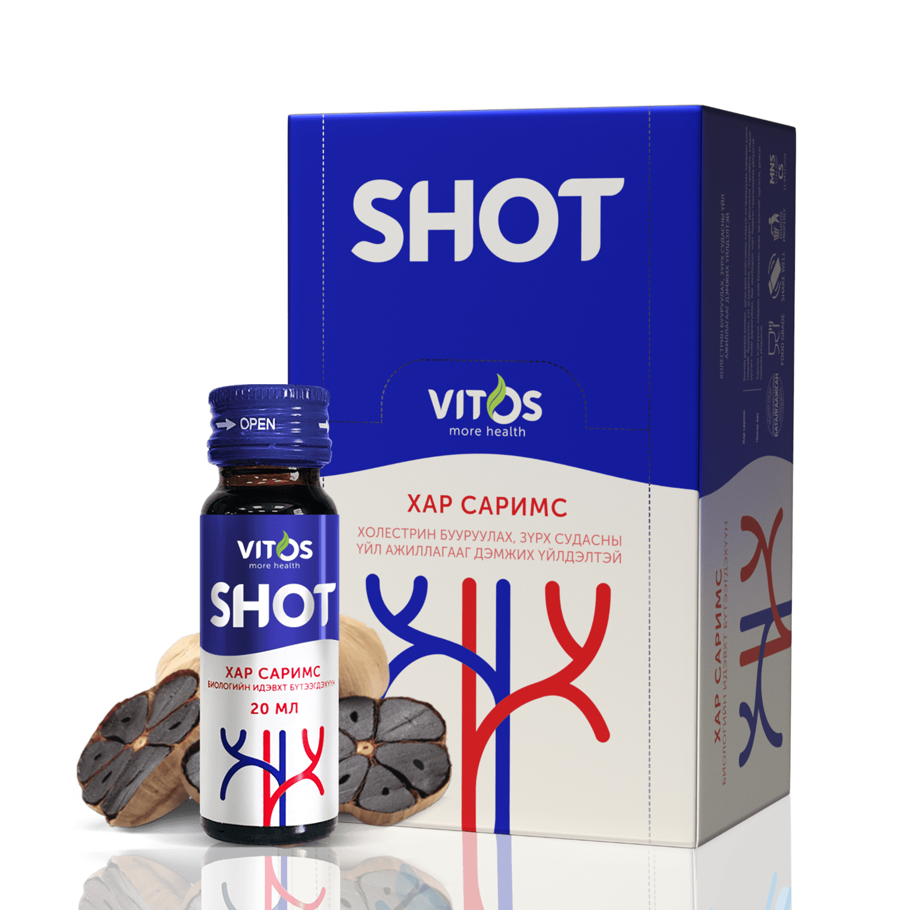 VITOS | SHOT Хар саримс 20мл