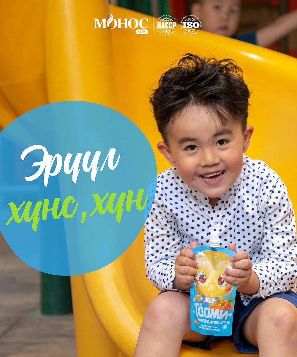 2020 оны хагас жилийн тайлан